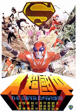 《魔幻假面喵同人》猫妖假面特写海报